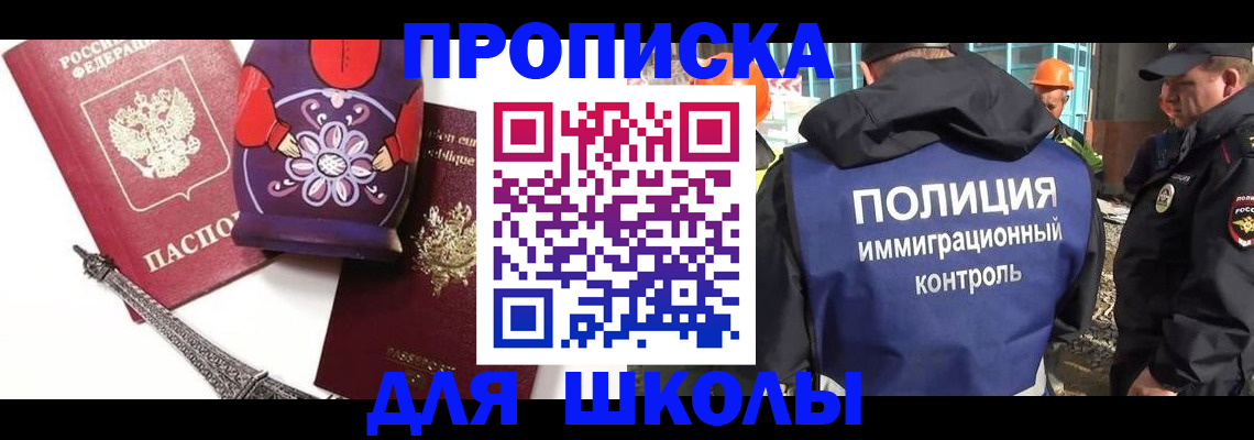 временная регистрация гарантия в Каменск-Уральске