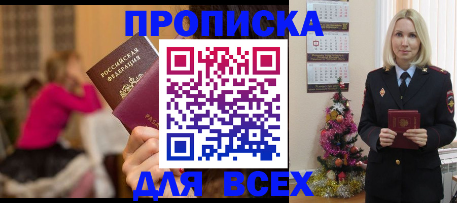 регистрация в Каменск-Уральске